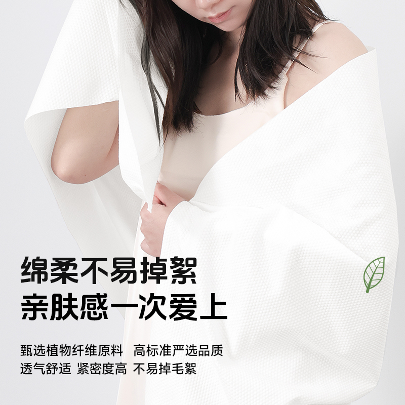 德佑一次性浴巾1*5包柔韧耐撕2001DYCT329R05高清大图