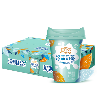伊利 味可滋冷萃茶饮料250ml*15盒