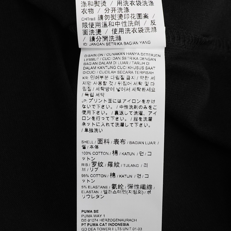 彪马 Puma 2020新款男士Downtown Tee短袖T恤59734801