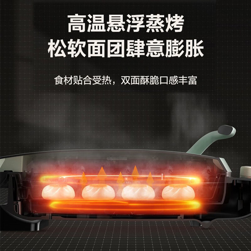 苏泊尔(SUPOR)电饼铛蒸汽煎烤机家用多功能烙饼锅双面加热煎烤肉机加深不粘烤盘官方旗舰正品JD30AQ850高清大图