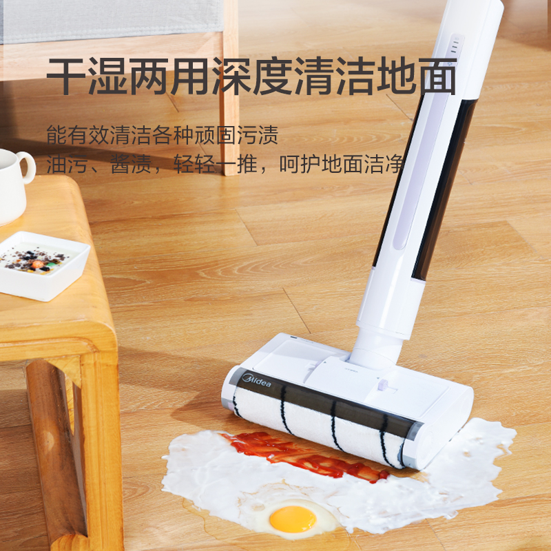 美的(Midea)电动洗地拖把洗地机家用无线手持干湿两用智能洗拖一体自清洁洗地机器人WD10 紫丁香高清大图