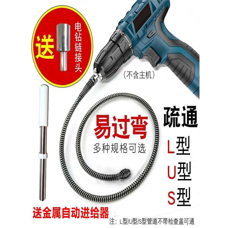 古达下水道疏通电动管道疏通器通马桶厨房地漏下水道堵塞弹簧工具