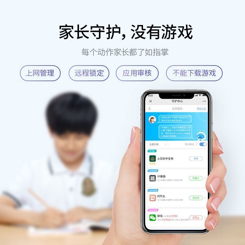 科大讯飞AI学习机X2 Pro+讯飞翻译笔词典笔翻译笔儿童小学初中高中家教机点读机早教机 4+128G-蓝色