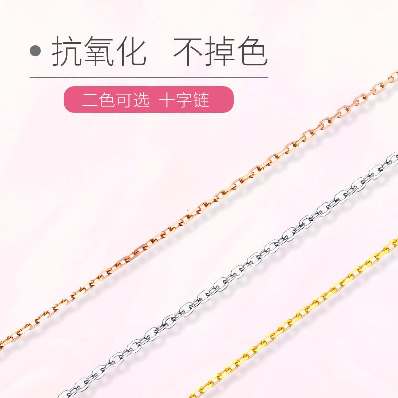 CRD克徕帝K金项链 男女18K金十字链 可搭配黄金吊坠款锁骨彩金项链 定价款图片