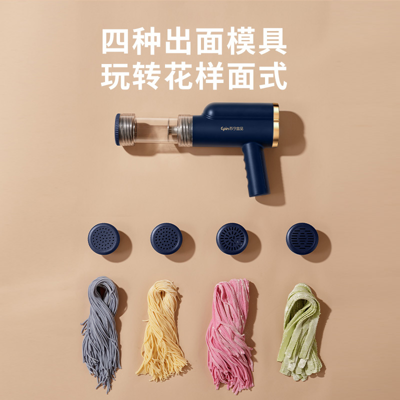 苏宁宜品全自动面条机家用电动饸络机压面机家用小型手持2023新款-宝石蓝