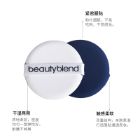 【2只装】BLD贝览得气垫粉扑BB霜专用粉扑海绵化妆 美妆面部工具干湿两用粉扑粉饼