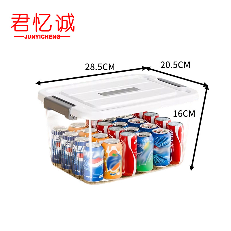 君忆诚 收纳箱 中号个