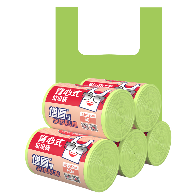 美丽雅 垃圾袋 手提背心式 耐用不易破 45*55*60个*5包装