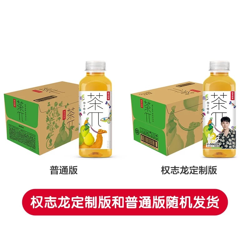 农夫山泉 茶Π 柚子绿茶口味 500ml*15瓶整箱