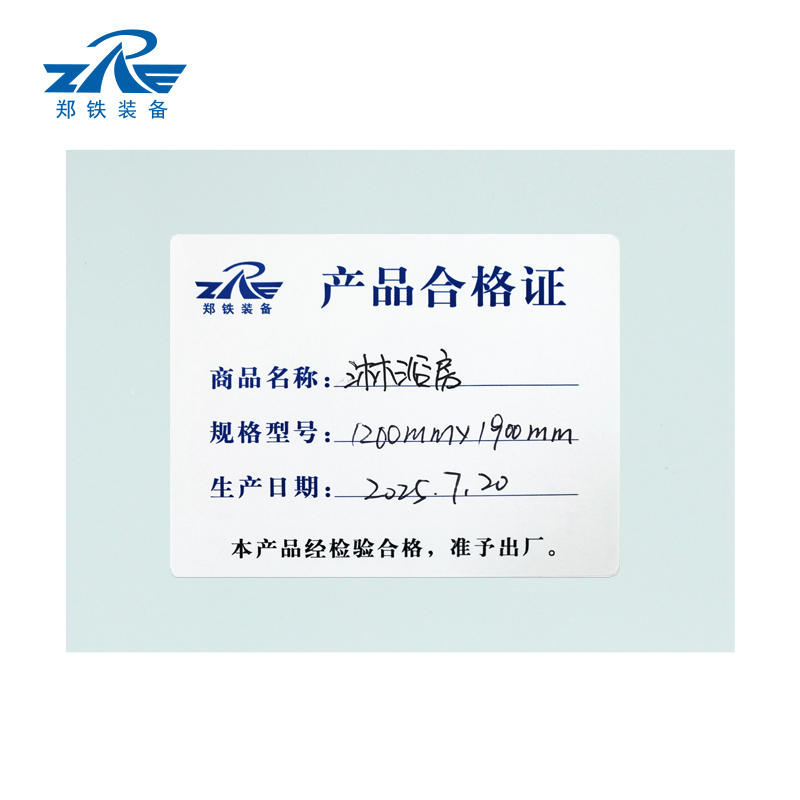 ZRE钢化玻璃 窗玻璃 淋浴房 1200mm*1900mm(座)高清大图