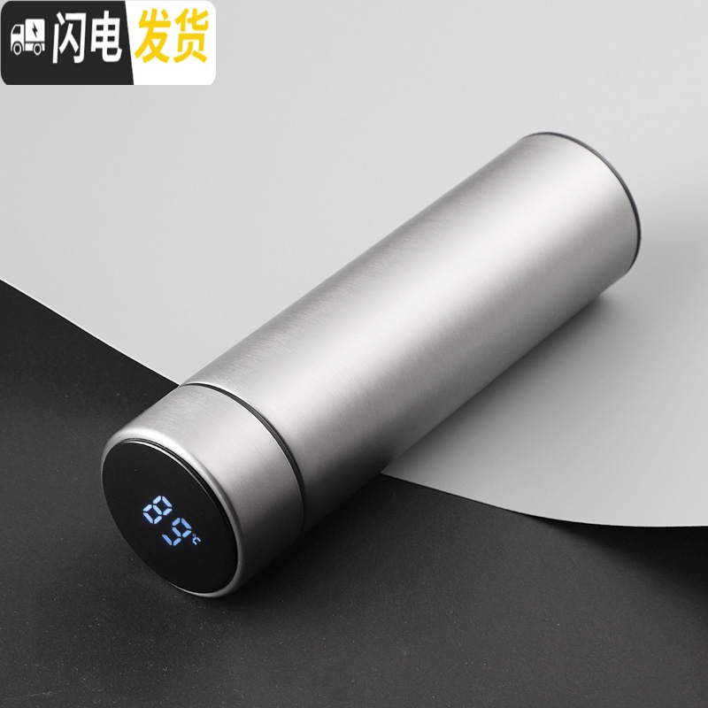 三维工匠数显保温杯男士简约不锈钢水杯女显示温度初中学生测水温防摔杯子 粉色(不带显温普通款)