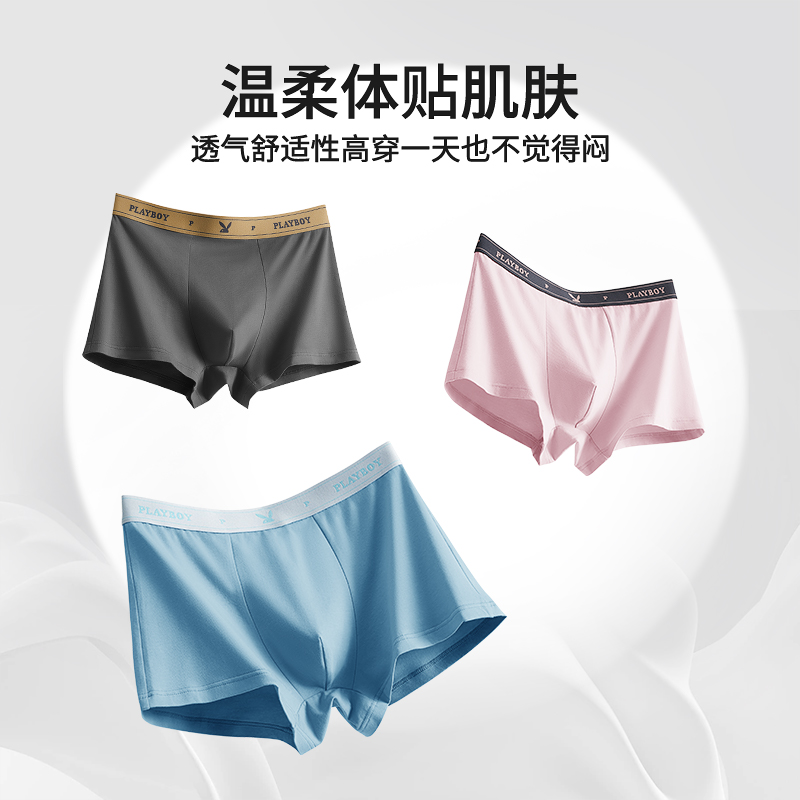 花花公子男士内裤男款纯棉四角短裤男式全棉抗菌青少年平角裤平角高清大图