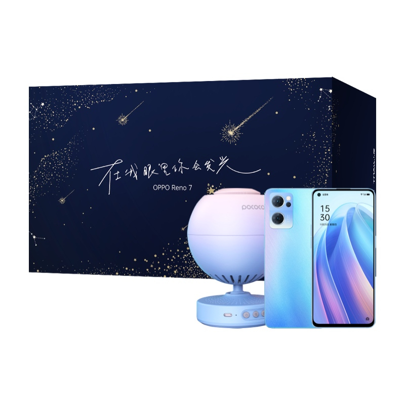 19.9元流星宝藏礼盒