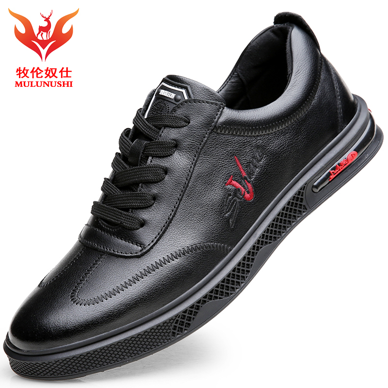 牧伦奴仕(MULUNUSHI)新款休闲皮鞋男士百搭时尚休闲鞋运动鞋青年板鞋头层牛皮(除牛反绒)牛皮鞋四季男鞋潮黑5217