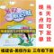 福建小学2021暑新启航3三年级下册语文数学英语合订本暑作业 暑假新启航三年级下册