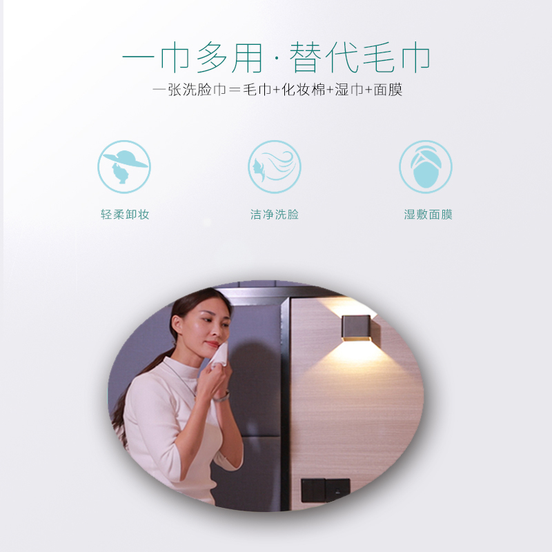 酷帕(Copu) KPMR-1 卷筒干湿棉柔巾 70抽/包*4包