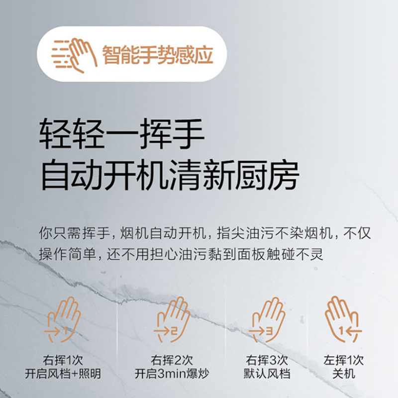 华帝(vatti)22m³大吸力烟灶套餐侧吸天然气抽油烟机灶具套餐易洁安全5.0kW大火燃气灶具i11169+71B