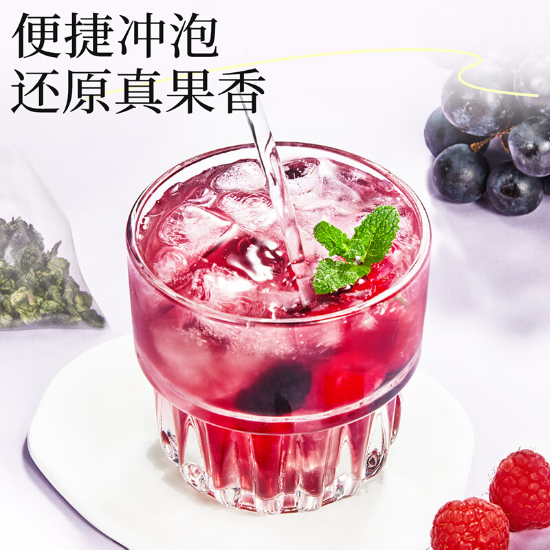 忆江南 水果茶 黑桑椹莓莓90克 葡萄汁冻干蜂蜜茶包冷冲泡水喝的饮品高清大图
