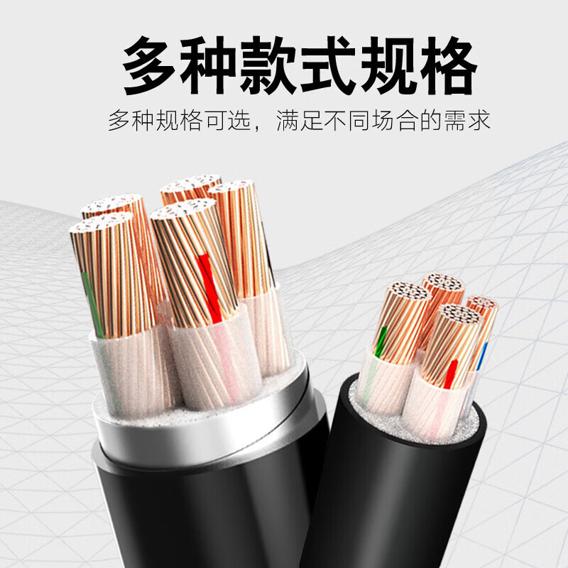 敏达(minda) 电线电缆 国标铜芯4+1芯铠装电力电缆地埋电缆 YJV22-4*4+1*2.5平方 1米