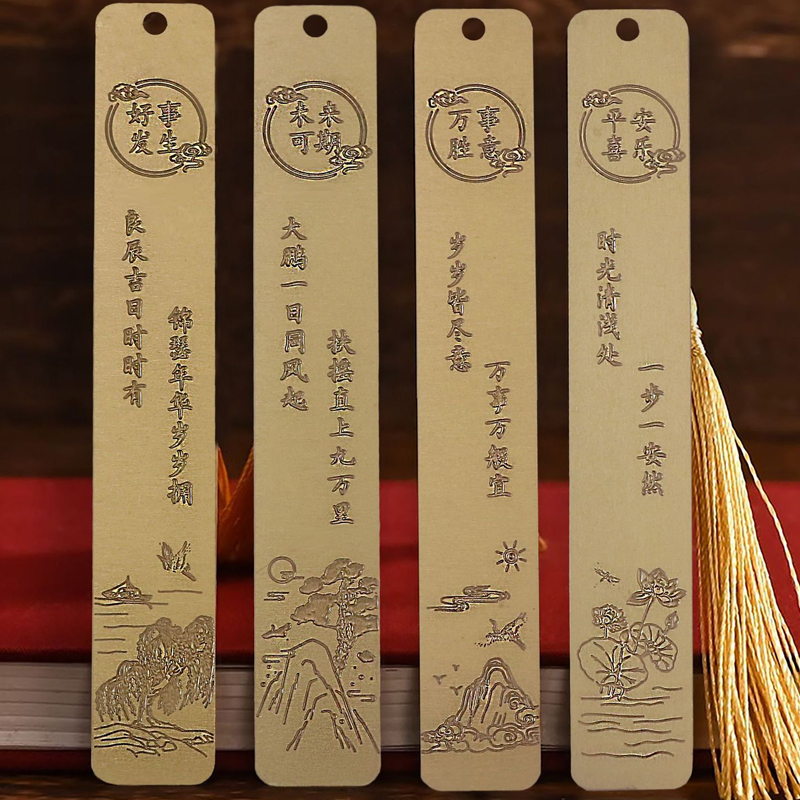 拓栢 路外宣传金属书签可定制宣传内容 BW-33C 个高清大图