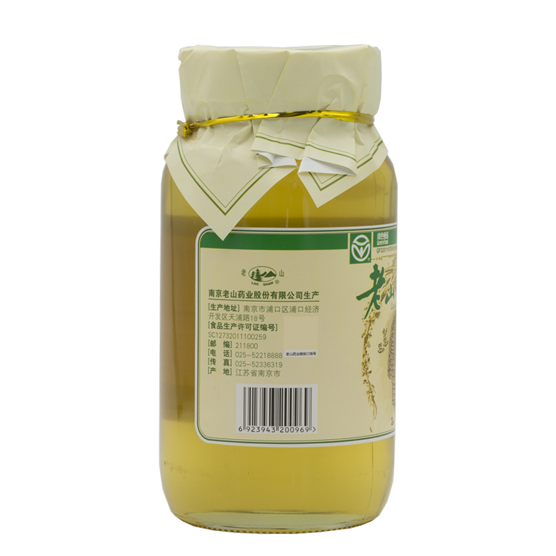老山牌A级绿色食品槐花蜂蜜1000克/瓶