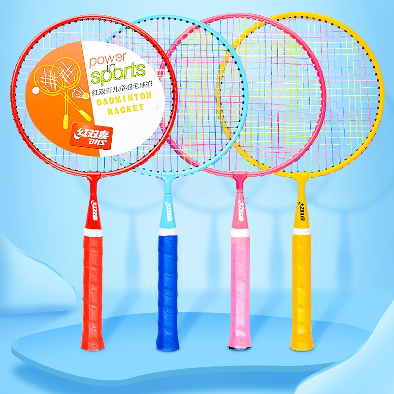 红双喜(dhs)儿童羽毛球拍套装双拍小学生3-12岁玩具幼儿园报价_参数_