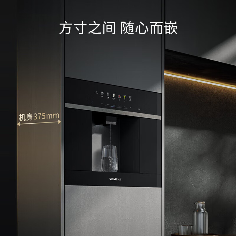 西门子 WS5054BC1C高清大图