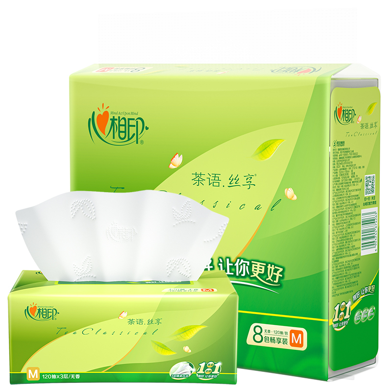 嘉创优品 心相印纸巾抽纸整箱大包家用中号3层150抽24包卫生纸抽餐巾纸 面巾纸高清大图