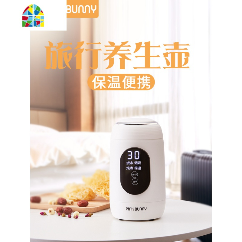 全自动煮粥迷你便携旅行家用养生1人2小炖锅宝宝婴儿bb煲熬粥 FENGHOU 旅行套装