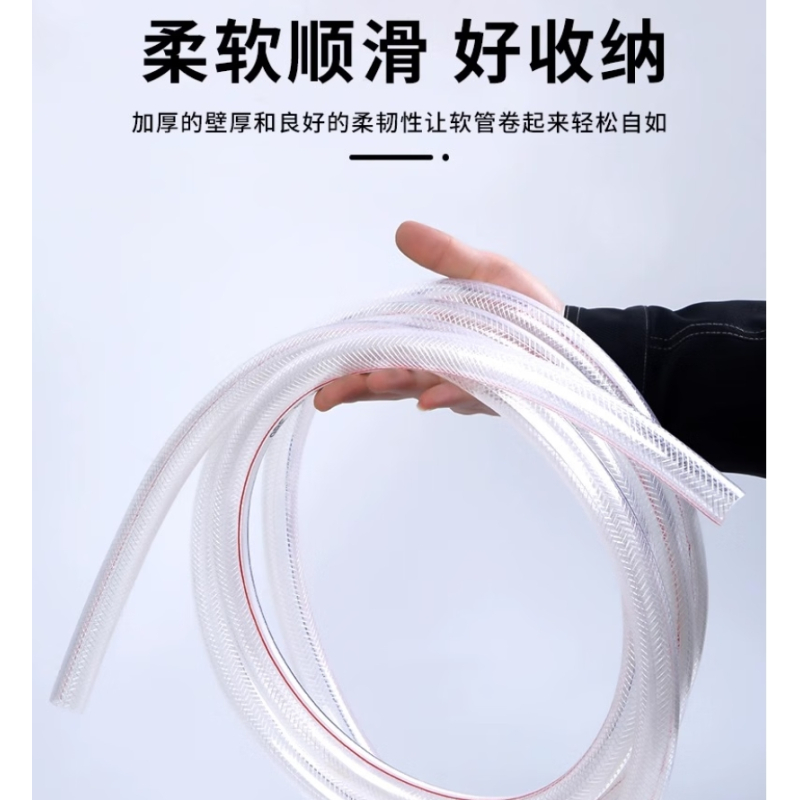 公牛 塑料PVC水管 6分60米 单位:套