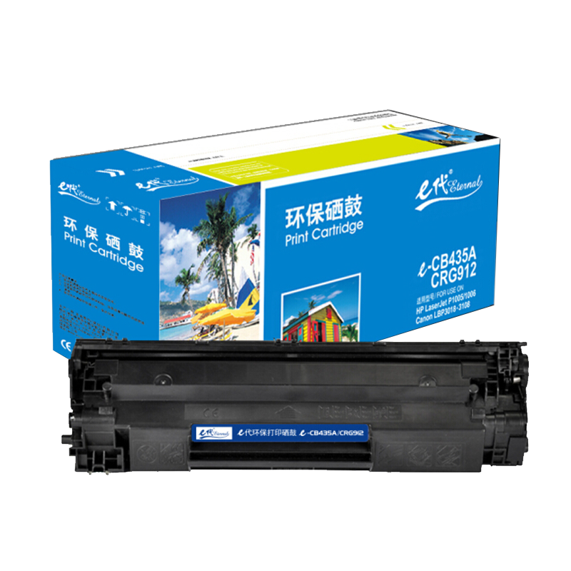 e代 CRG912/CB435硒鼓