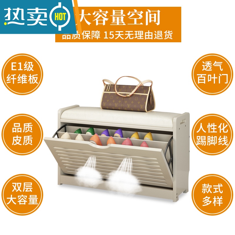 敬平进门口换鞋凳家用可坐式鞋柜鞋架多功能储物凳收纳简约现代穿鞋凳收纳凳高清大图