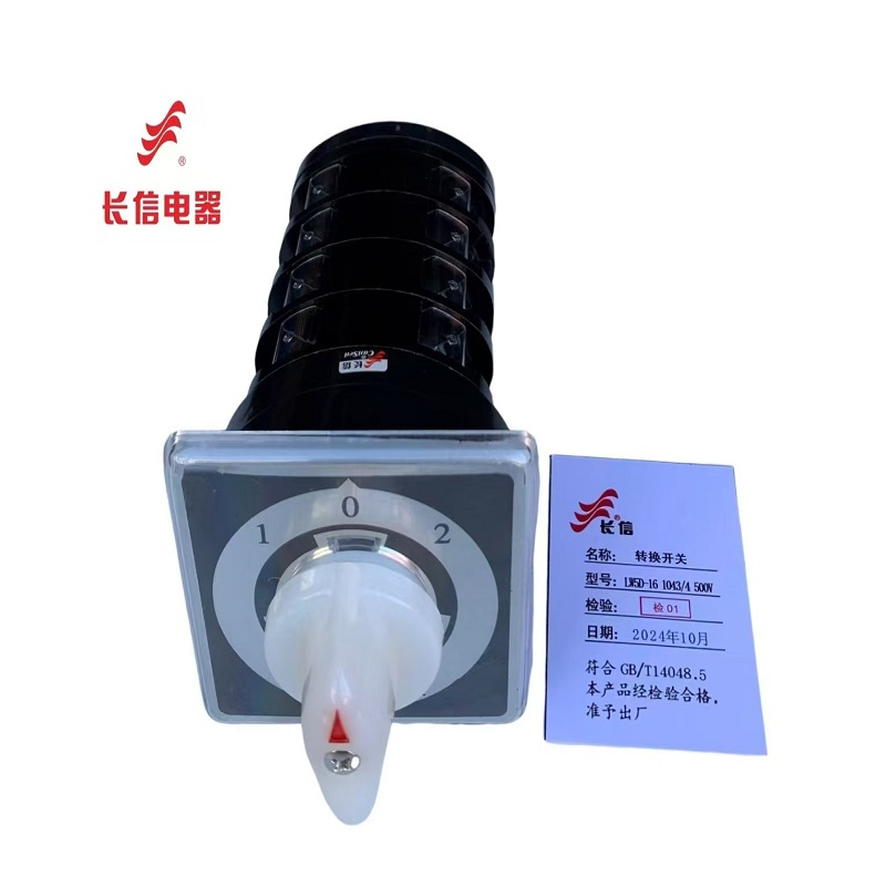 万能转换开关LW5D-16 D1043/4 500V