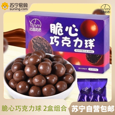 法思觅语 脆心巧克力球2盒