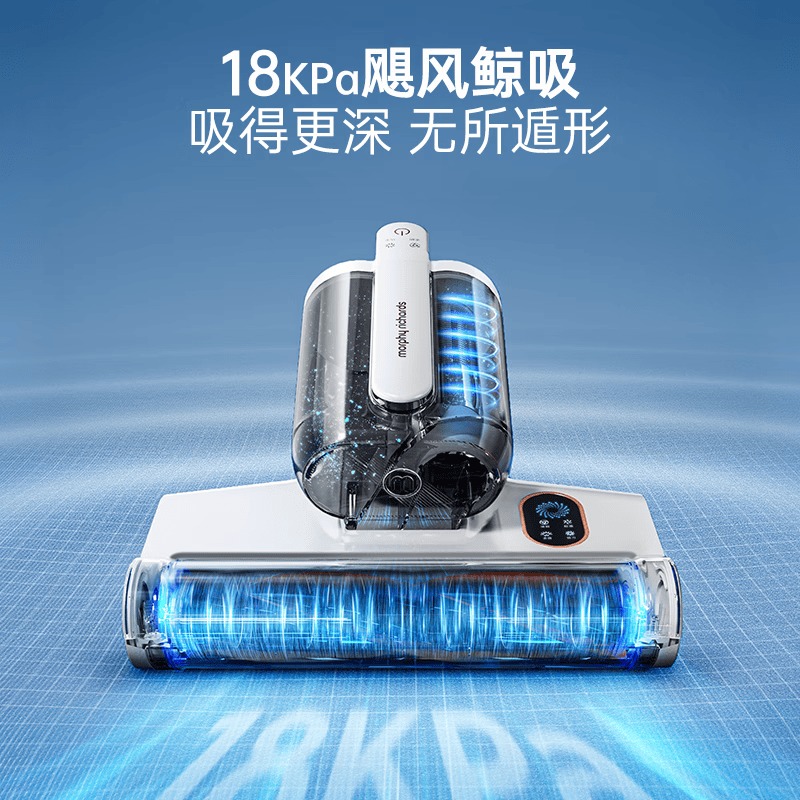 摩飞 除螨吸尘器 MR3103高清大图