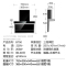 欢呼好太太75CM小尺寸 25m³新品7字型挥手感应顶侧双吸抽油烟机 B750 自动清洗顶吸侧吸式家用排烟机单机