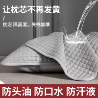 枕芯保护套隔离层枕头保护套全棉加厚枕头套对装枕巾防脏防螨防汗3759A