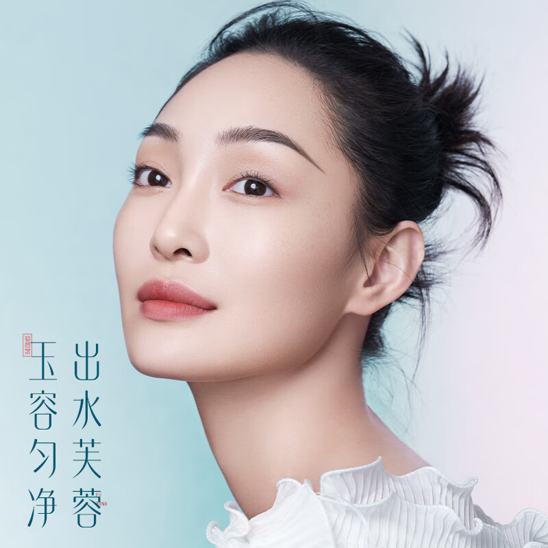 花西子玉容睡莲气垫CC霜-水润版2.0-B25水潋风荷-11g(买1正装送1替换装)高清大图