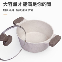 Jeetee吉特不粘少油烟麦饭石奶锅不粘锅辅食锅热炖锅小汤锅家用锅具24cm铝合金电磁炉燃气灶通用ZSTG001-24G