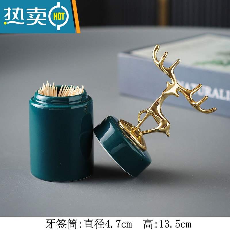 XIANCAI牙签盒创意暴力的熊家用客厅轻奢北欧ins餐厅牙签筒便携牙签罐子 绿金鹿牙签鹿