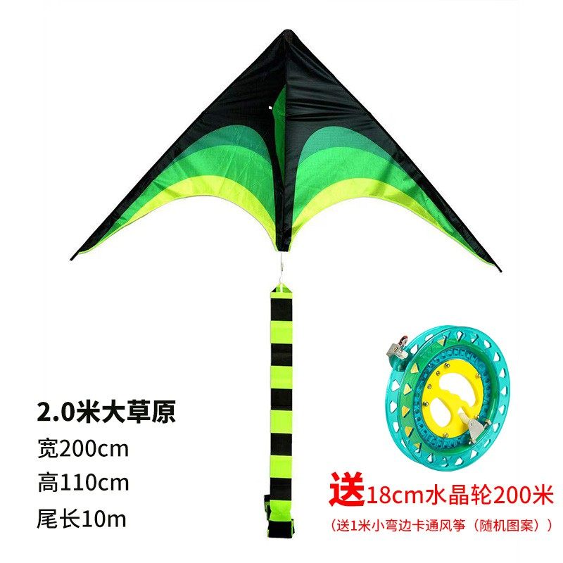 。潍坊风筝儿童成人抗大风长尾巴大型风筝初学者微风易飞创意 三维工匠 2.0m大草原+18cm水晶线轮+200m线高清大图