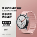 适用oppo watch X2mini女士表带X3新款watch3/2古巴镶钻手链4pro时尚女款se一加智能手表轻奢金