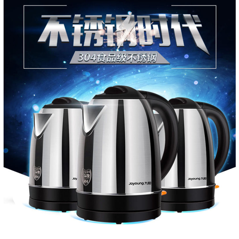 【1.7升大容量】Joyoung/九阳JYK-17C10开水煲全钢无锰电热水壶（12套/件，整件发货）
