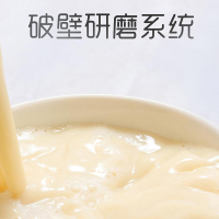 美的(Midea) 豆浆机 DJ12B-Easy302 破壁免滤 易清洗 1.2L
