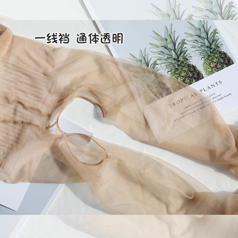 霏慕透明性感情趣内衣开档免脱薄丝袜透视黑丝内衣套装T裆开裆连裤袜丝袜女式情趣睡衣床上衣服7372高清大图