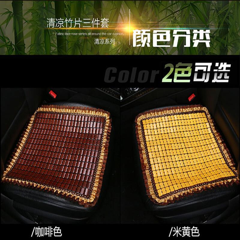 汽车坐垫单片夏季麻将竹片竹子三件套凉席夏天透气无靠背座垫通用