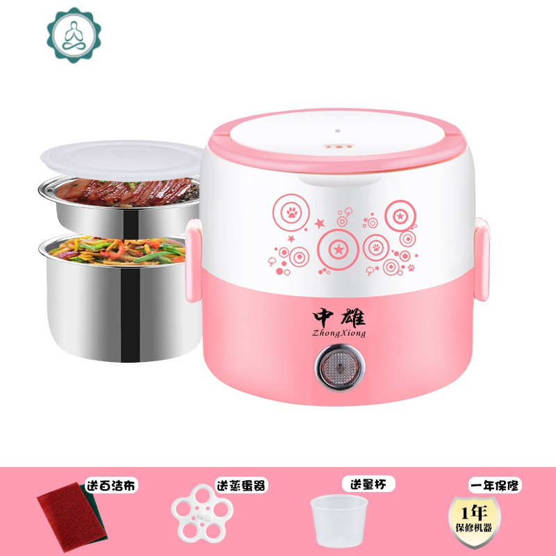 电热饭盒保温可插电加热自热蒸煮热饭神器带饭锅便当盒