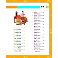 正版白金版中国四大名著儿童版《红楼梦》彩图注音版少儿童书籍4-5-6-7-8-10岁小学生课外书读物图书