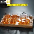 三维工匠加厚玻璃茶壶过滤泡茶壶家用耐高温耐热茶水分离泡茶器花茶具套装 600ml花茶壶+6个直杯+托盘