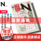 书 轻读 N文库 生物育儿奋斗记 稻垣荣洋×吉竹伸介图文联手 动物学科普 轻读文库第四辑